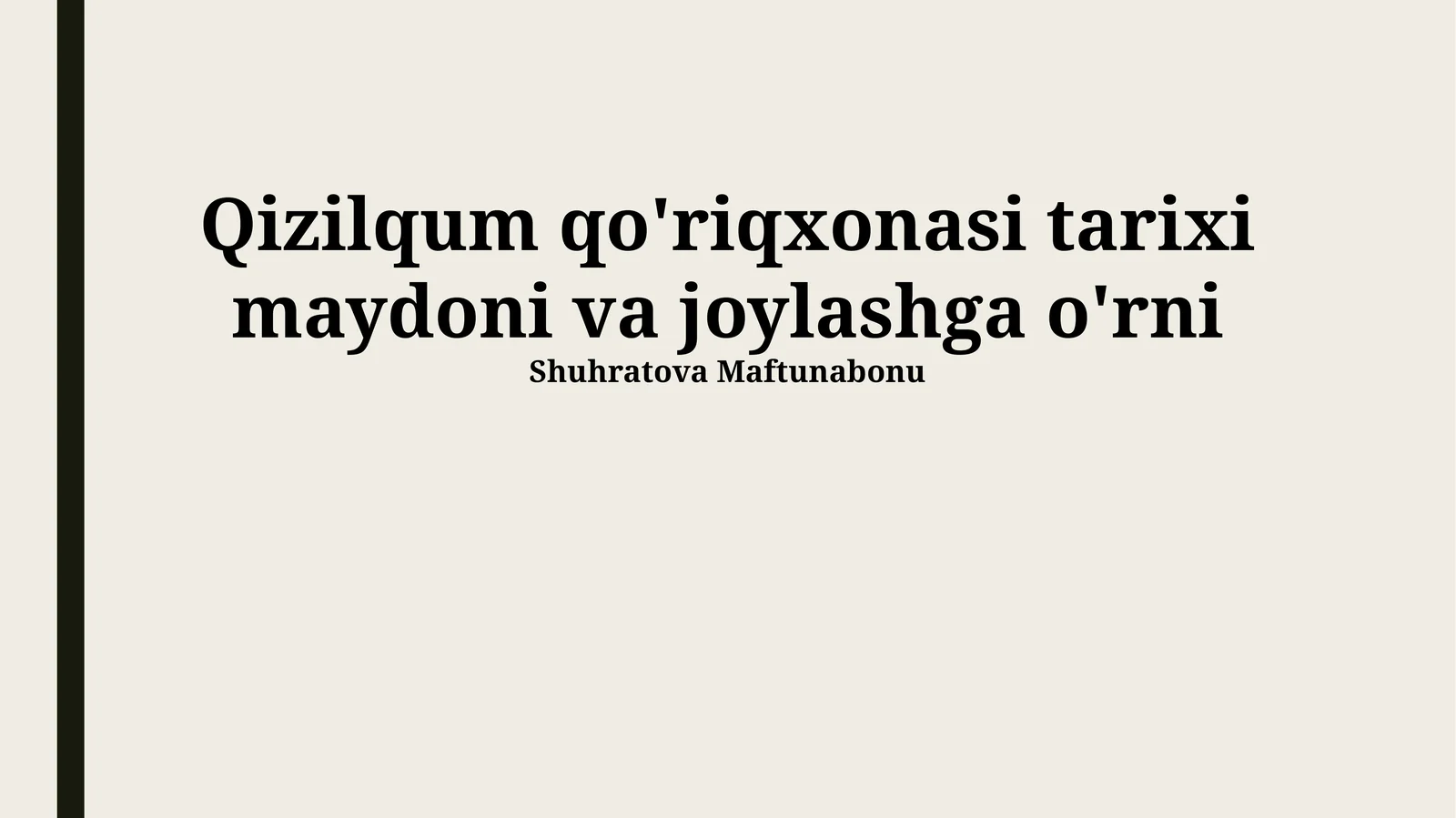 Qizilqum Qo'riqxonasi Tarixi va Joylashuvi