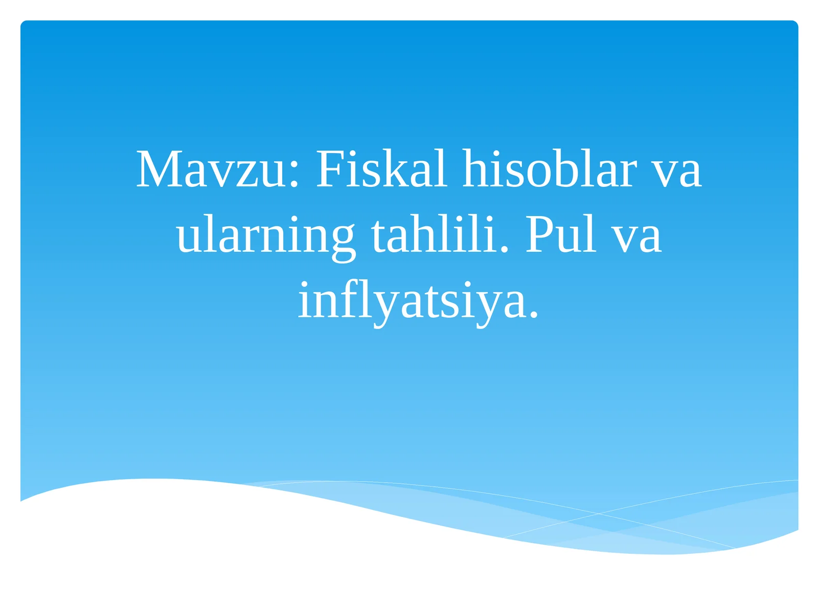 Fiskal hisoblar va ularning tahlili. Pul va inflyatsiya