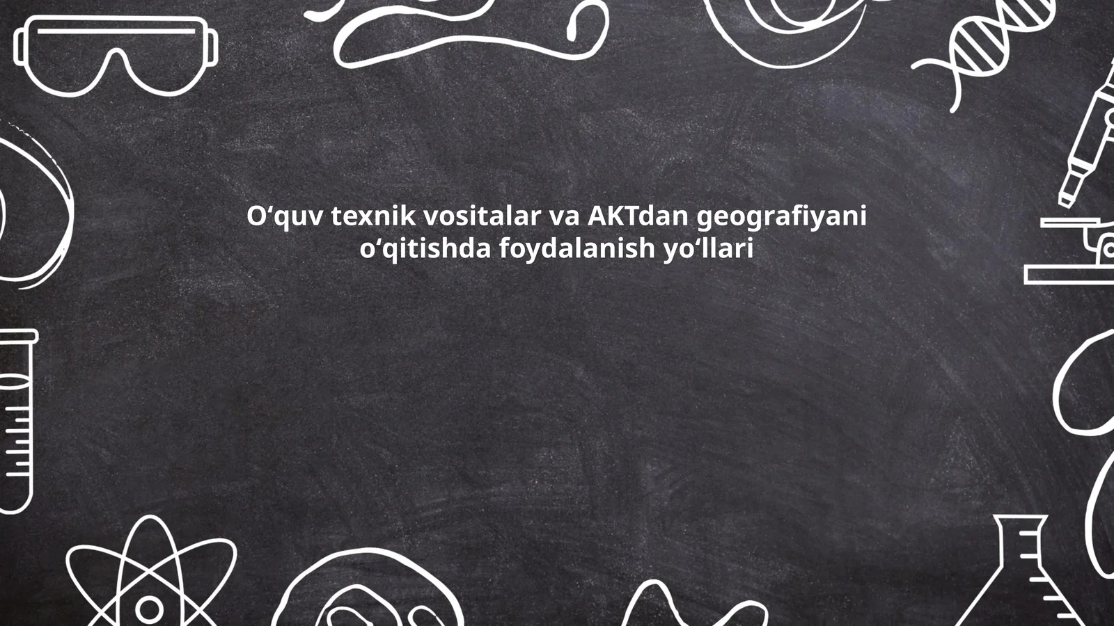 Oʻquv texnik vositalar va AKTdan geografiyani oʻqitishda foydalanish yoʻllari