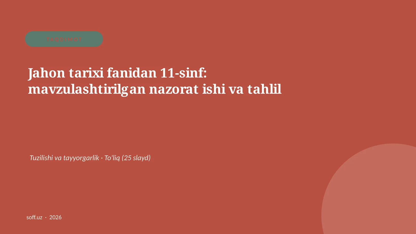 Jahon tarixi fanidan 11-sinf: mavzulashtirilgan nazorat ishi va tahlil