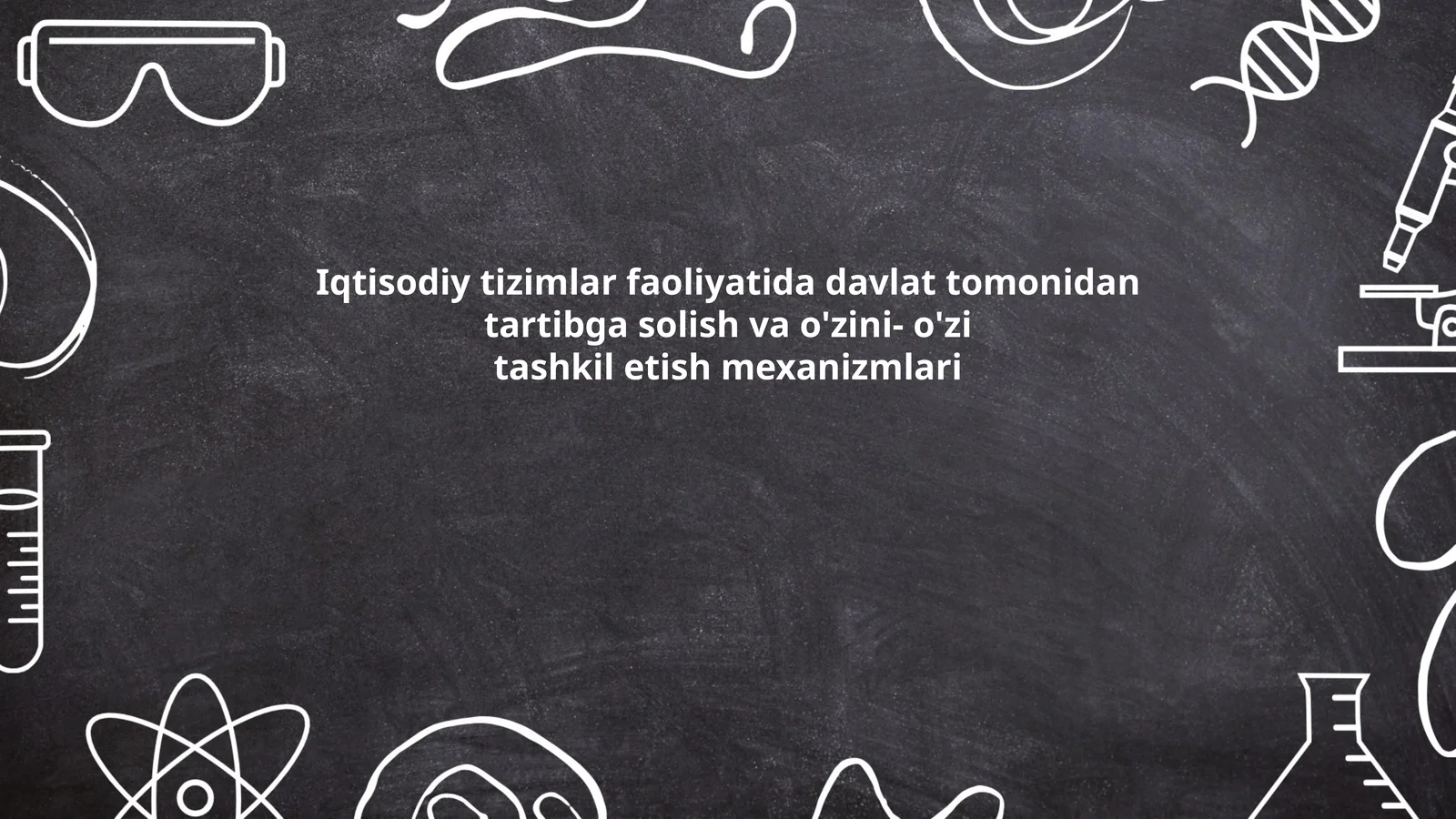 Iqtisodiy tizimlar faoliyatida davlat tomonidan tartibga solish va o'zini- o'zi tashkil etish mexanizmlari