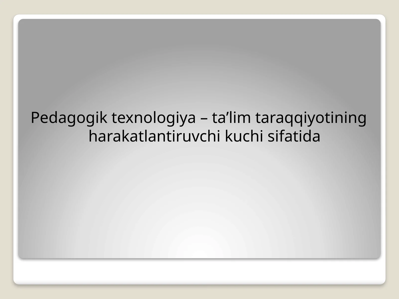 Pedagogik texnologiya – ta’lim taraqqiyotining harakatlantiruvchi kuchi sifatida