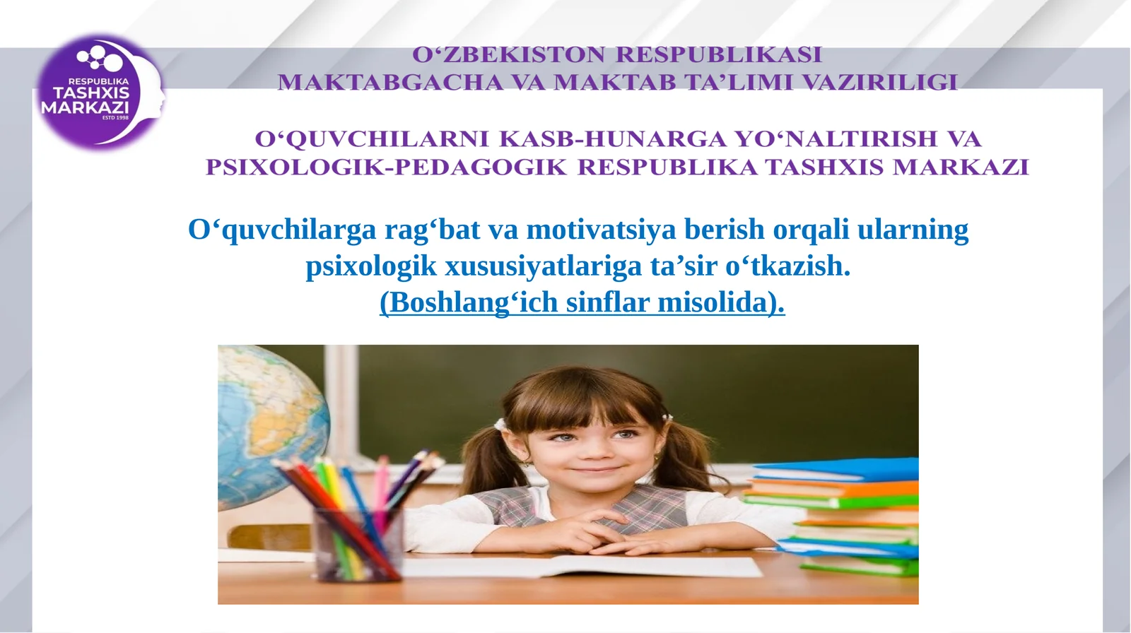 O‘quvchilarga rag‘bat va motivatsiya berish orqali ularning psixologik xususiyatlariga ta’sir o‘tkazish. (Boshlang‘ich sinflar misolida)