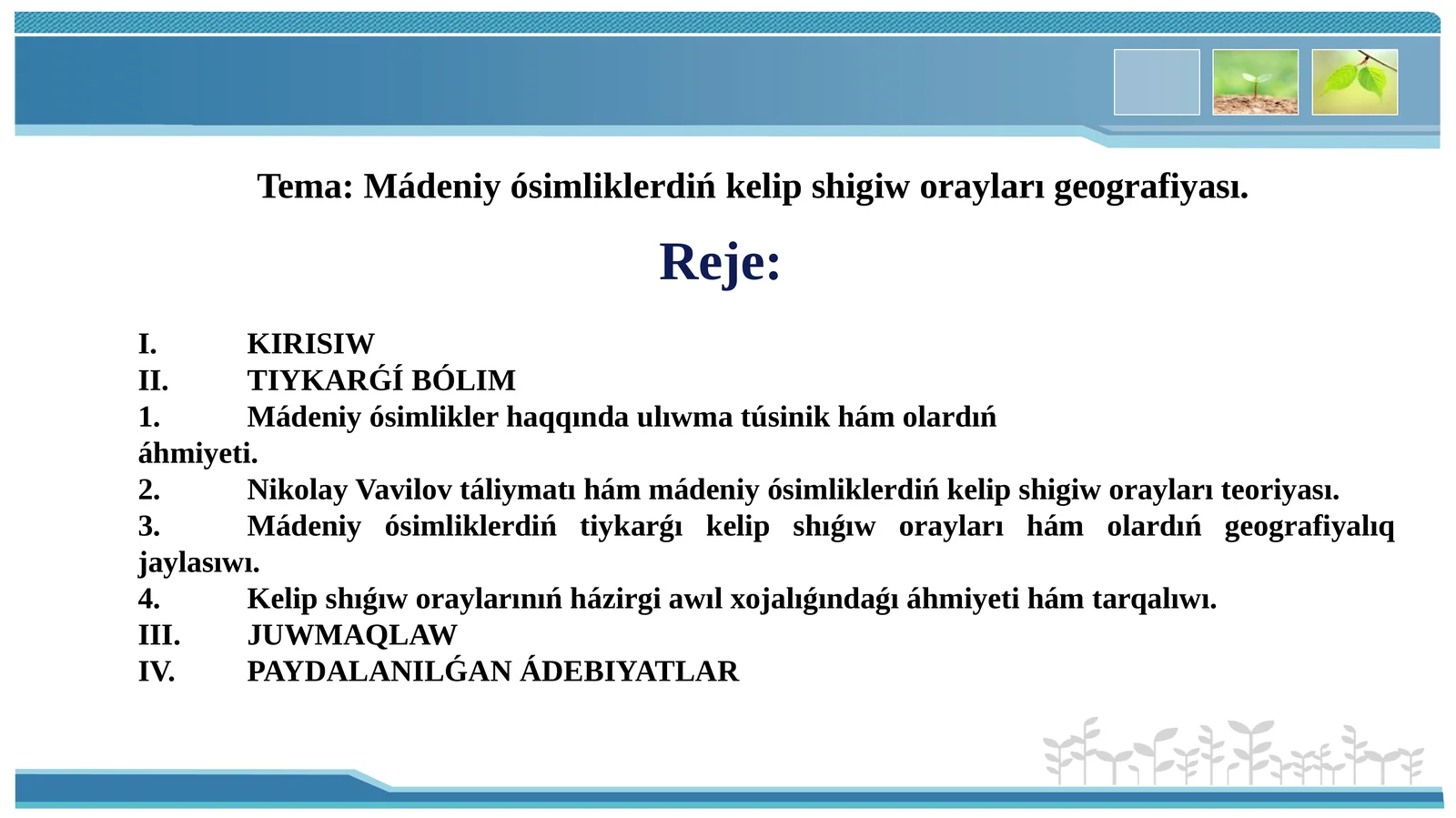 Mádeniy ósimliklerdiń kelip shigiw orayları geografiyası