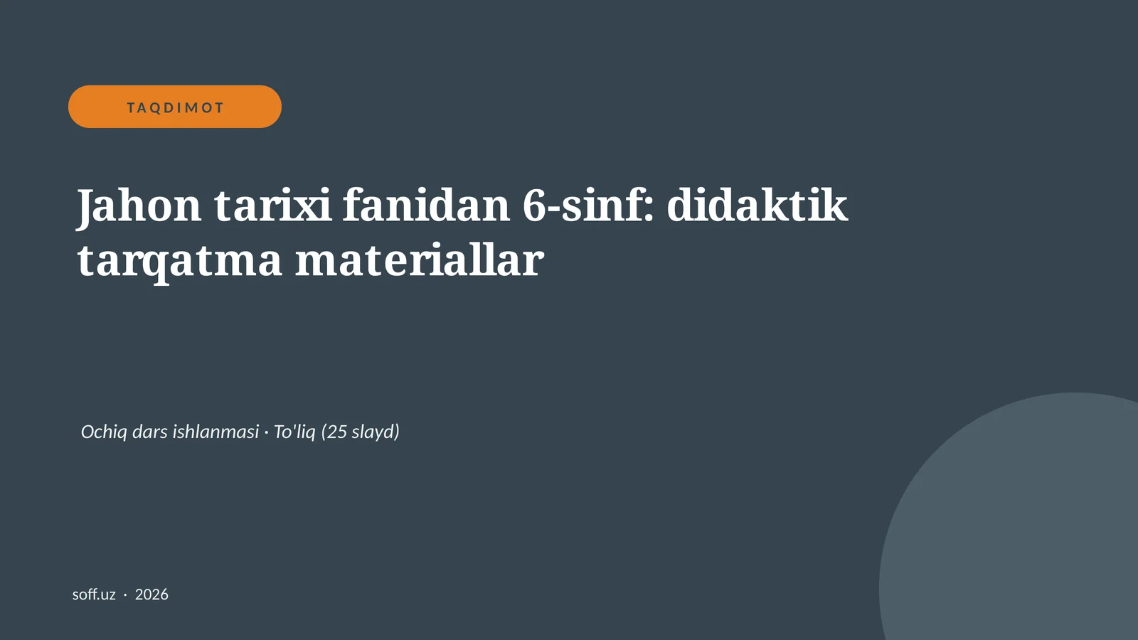 Jahon tarixi fanidan 6-sinf: didaktik tarqatma materiallar