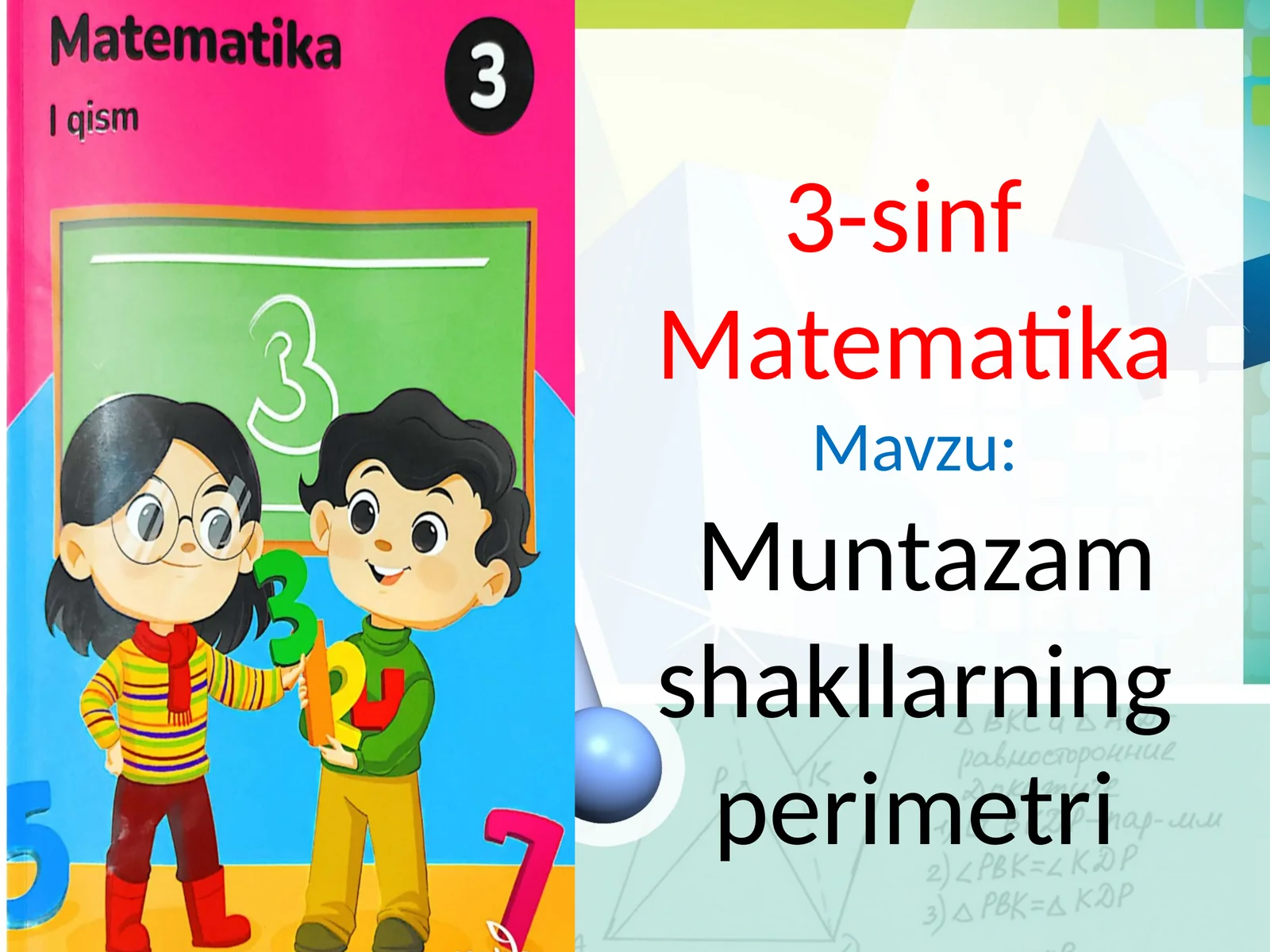 3-sinf Matematika Mavzu:Muntazam shakllarning perimetri