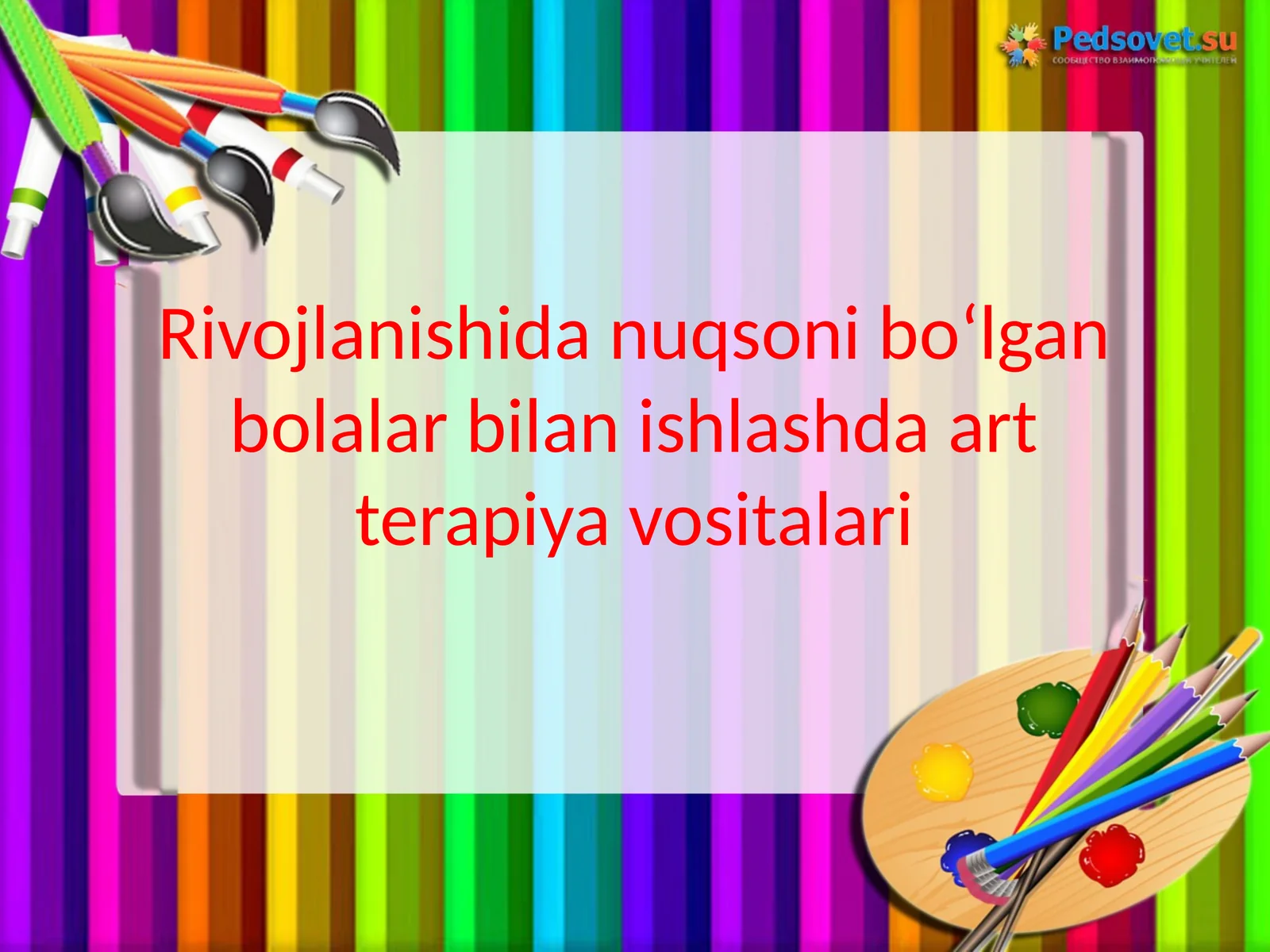 Rivojlanishida nuqsoni bo‘lgan bolalar bilan ishlashda art terapiya vositalari