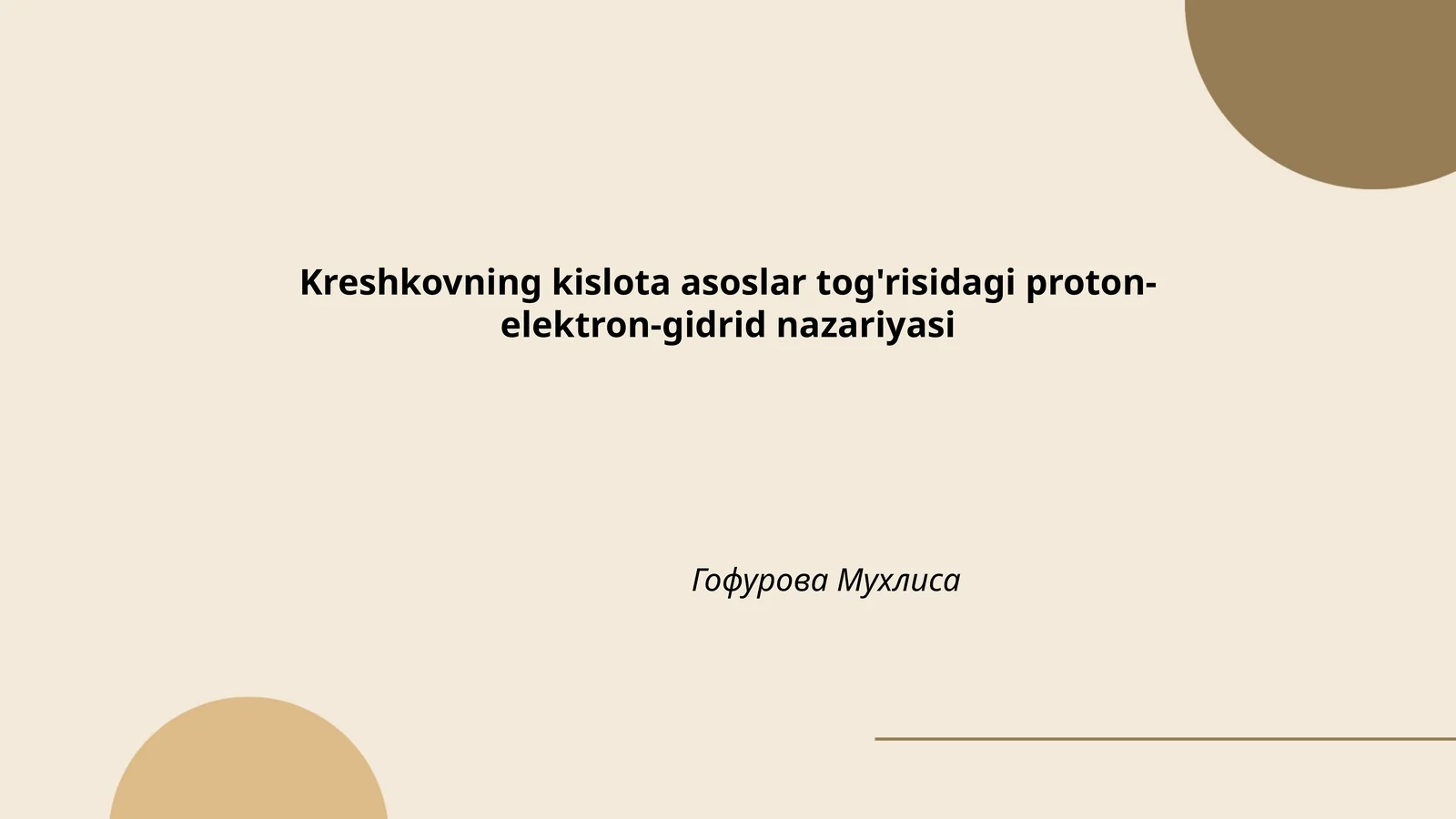 Kreshkovning kislota asoslar tog'risidagi proton-elektron-gidrid nazariyasi