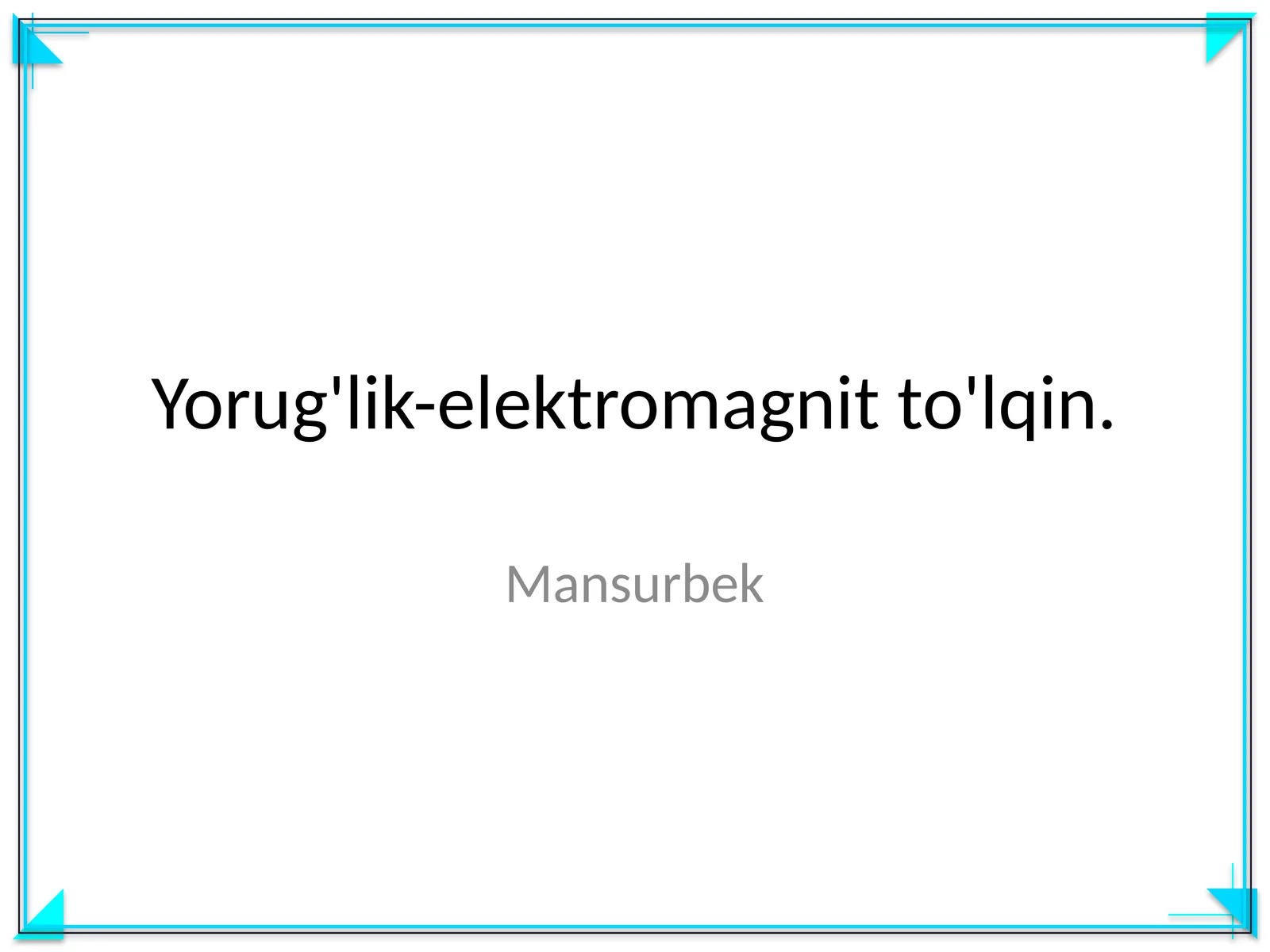 Yorug'lik-elektromagnit to'lqin