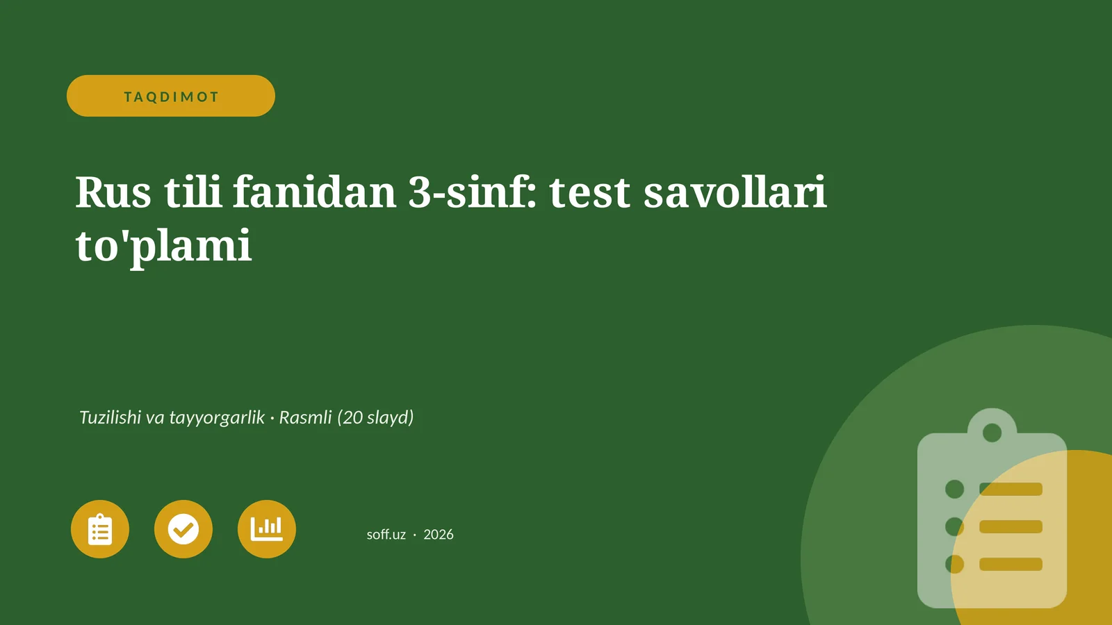 Rus tili fanidan 3-sinf: test savollari to'plami