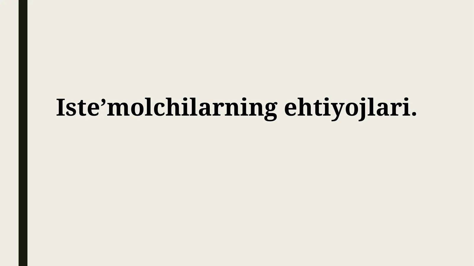 Isteʼmolchilarningehtiyojlari