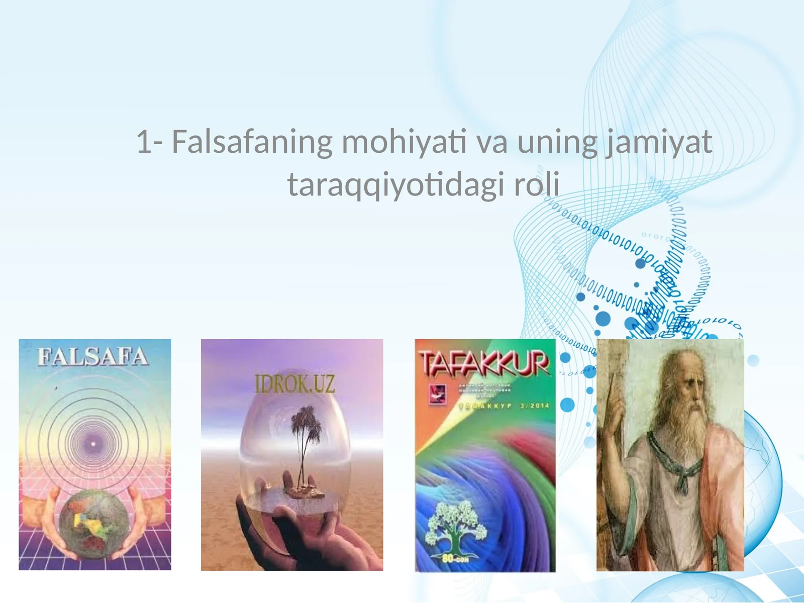 Falsafaning mohiyati va uning jamiyat taraqqiyotidagi roli