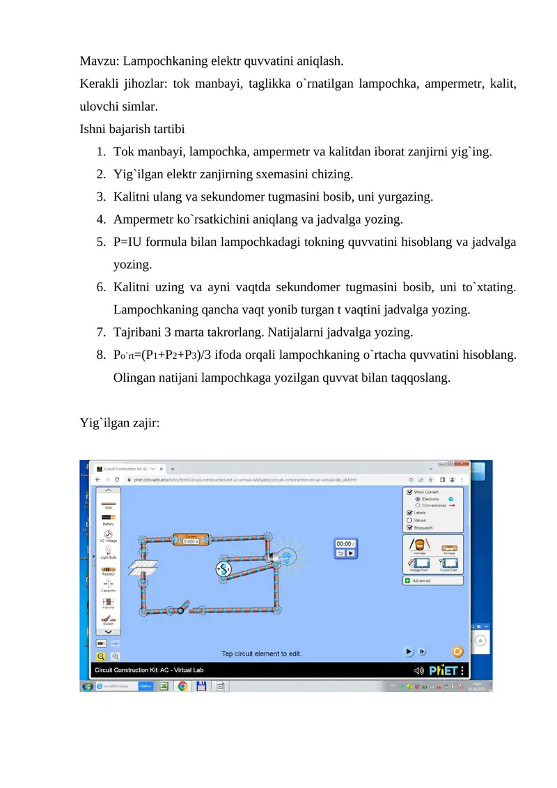 Lampochkaning elektr quvvatini aniqlash