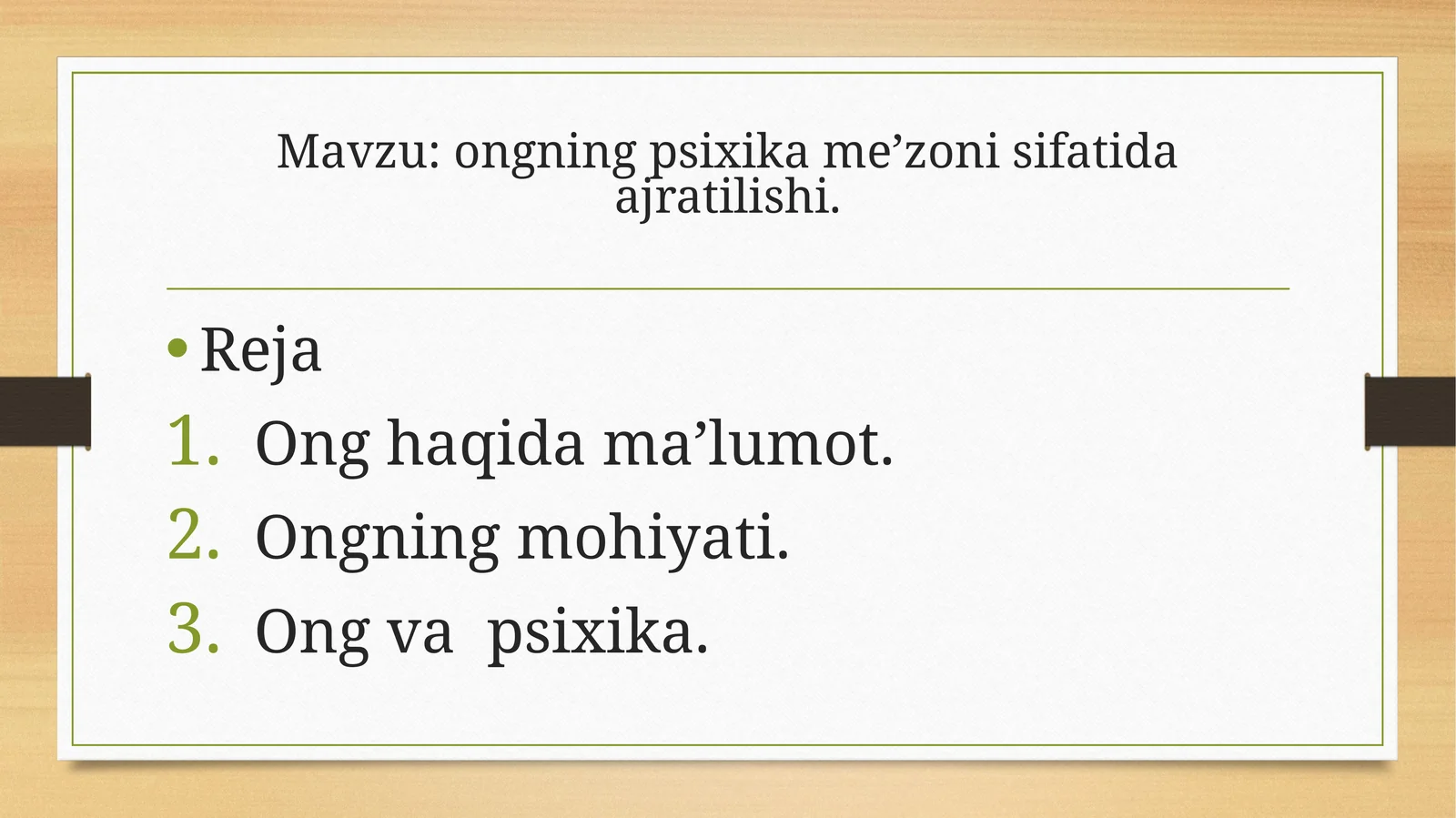 Ongning psixika me’zoni sifatida ajratilishi