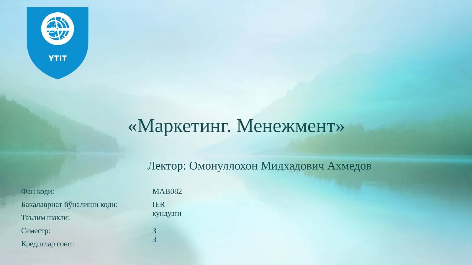 Бозор ва истеъмолчиларни комплекс тадқиқ қилиш