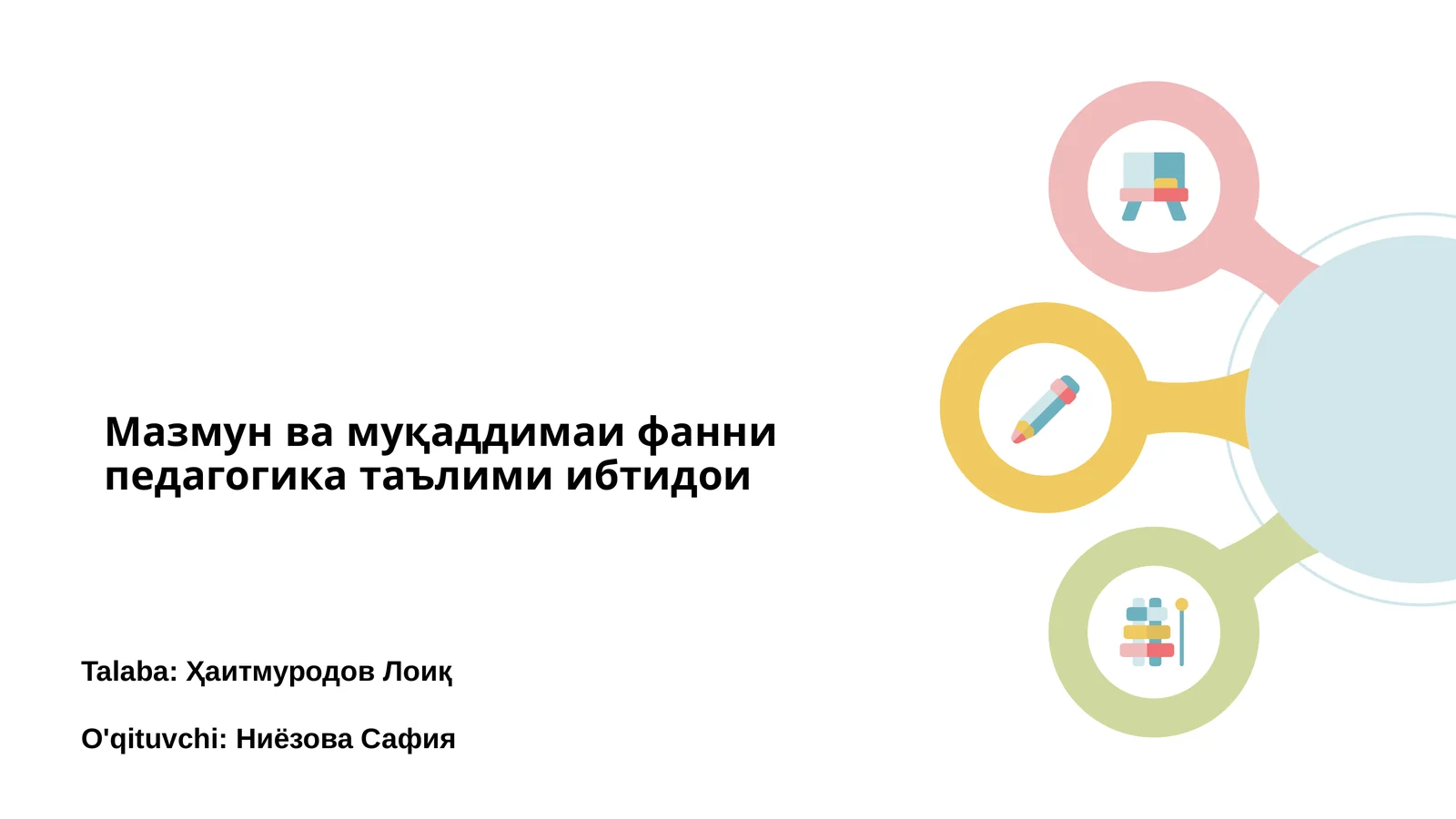 Мазмун ва муқаддимаи фанни педагогика таълими ибтидои