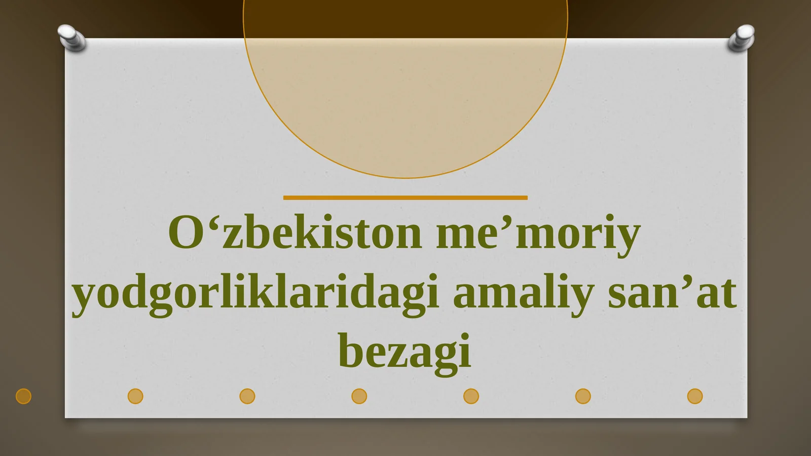Oʻzbekiston meʼmoriy yodgorliklaridagi amaliy sanʼat bezagi