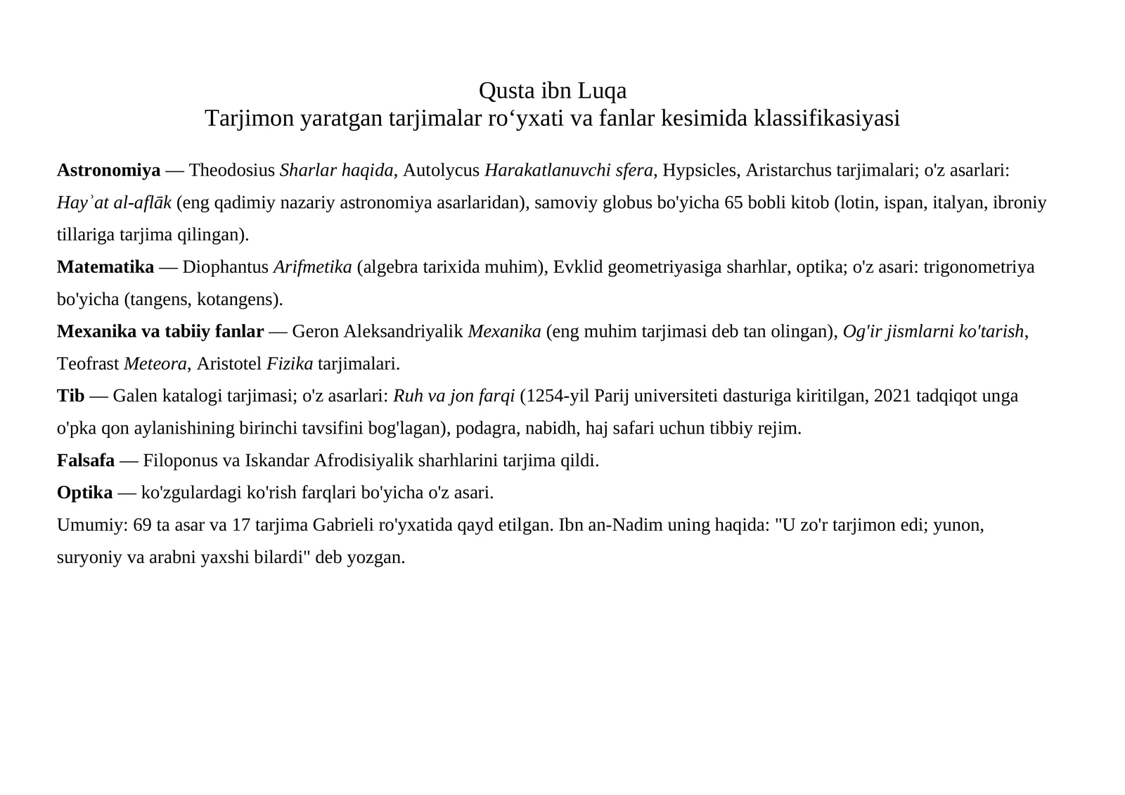 Qusta ibn Luqa Tarjimon yaratgan tarjimalar roʻyxati va fanlar kesimida klassifikasiy