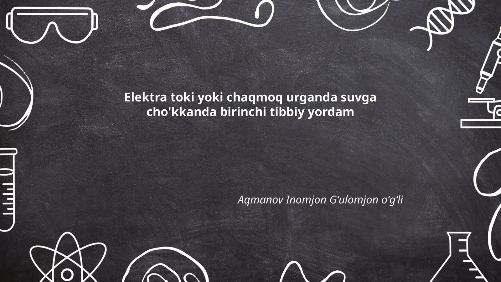 Elektra toki yoki chaqmoq urganda suvga cho'kkanda birinchi tibbiy yordam