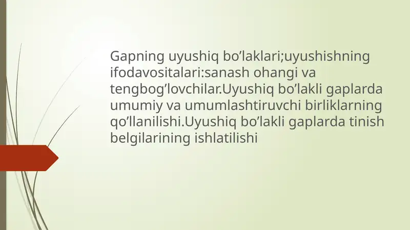 Gapning uyushiq bo’laklari;uyushishning ifoda vositalari sanash ohangi va teng bog’lovchilar