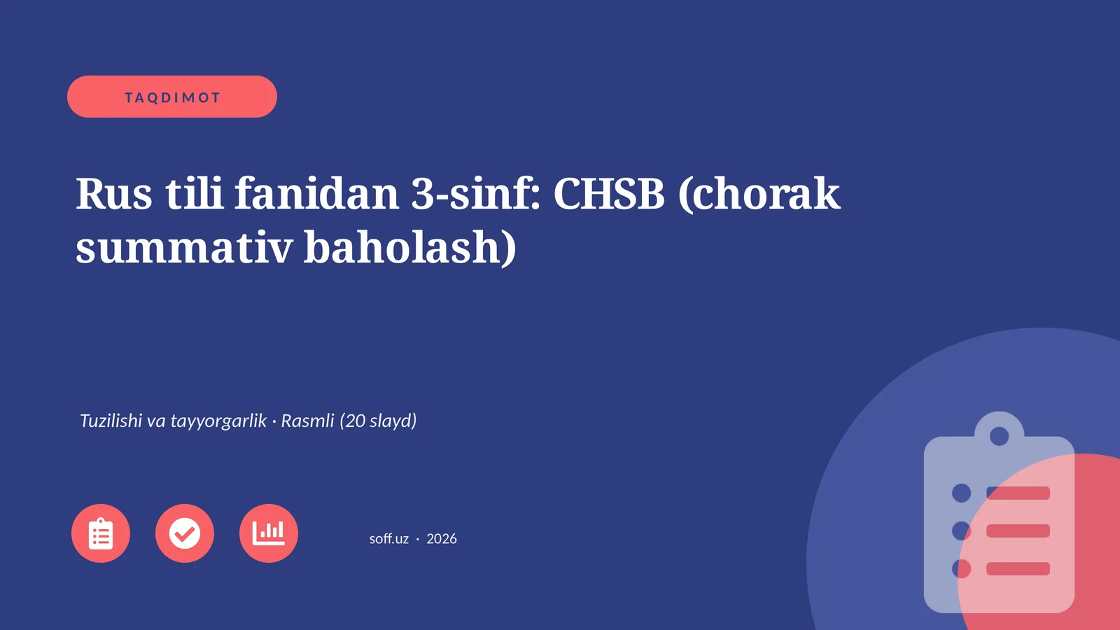 Rus tili fanidan 3-sinf: CHSB (chorak summativ baholash)