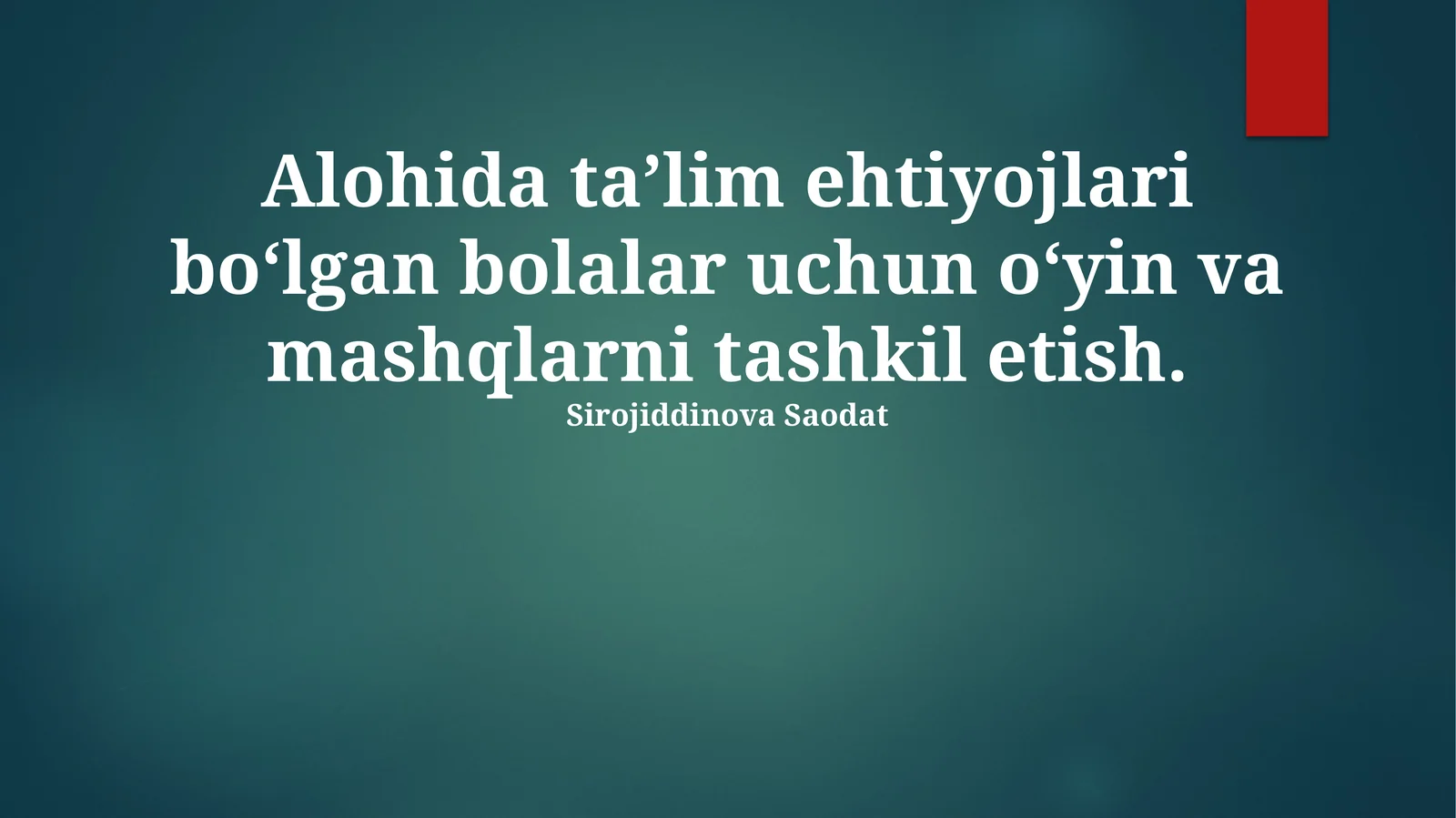 Alohida ta’lim ehtiyojlari bо‘lgan bolalar uchun о‘yin va mashqlarni tashkil etish