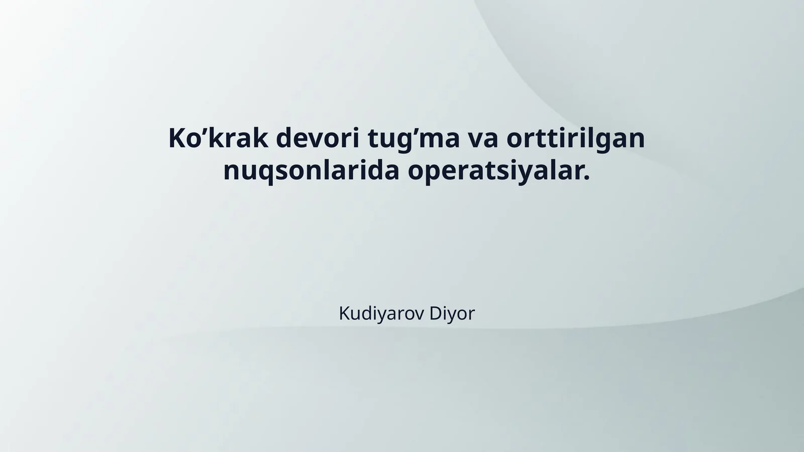 Ko’krak devori tug’ma va orttirilgan nuqsonlarida operatsiyalar.