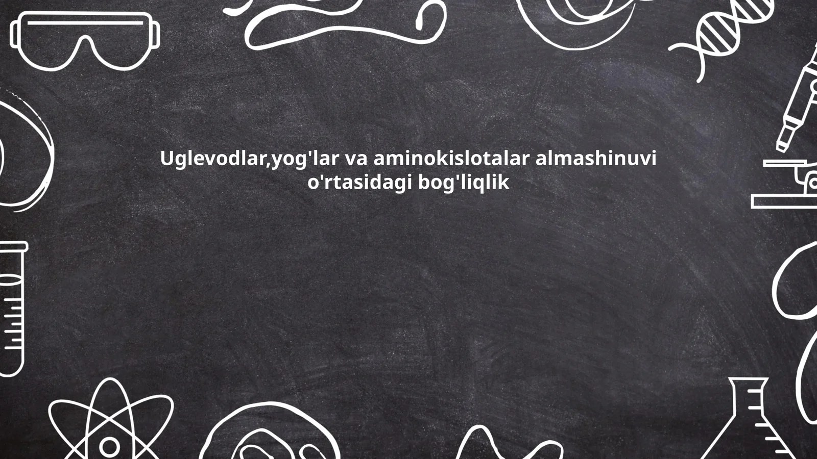 Uglevodlar,yog'lar va aminokislotalar almashinuvi o'rtasidagi bog'liqlik