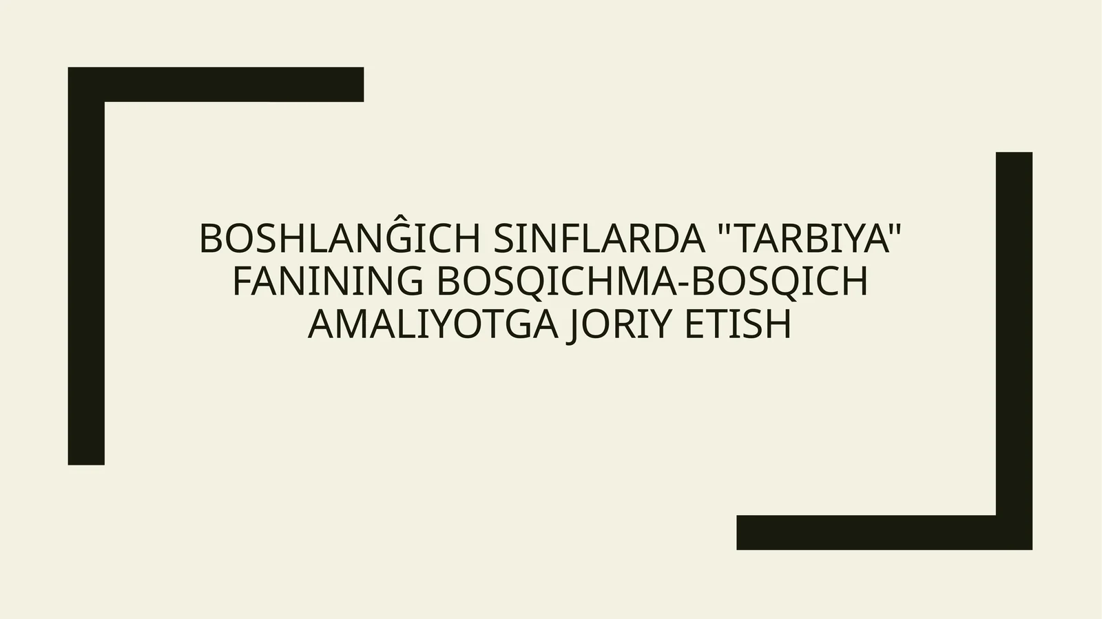 BOSHLANĜICH SINFLARDA "TARBIYA" FANINING BOSQICHMA-BOSQICH AMALIYOTGA JORIY ETISH