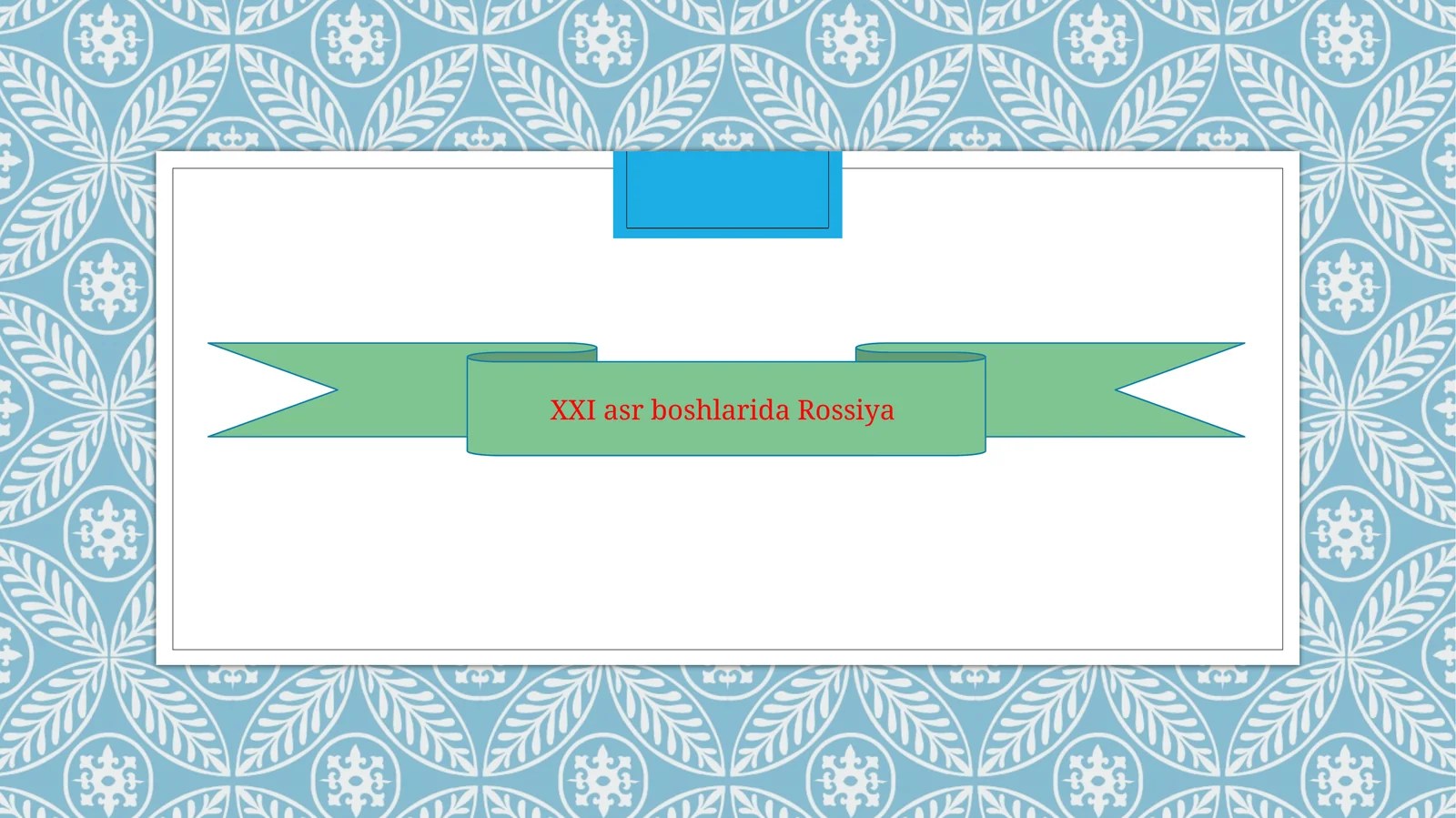 XXI asr boshlarida Rossiya