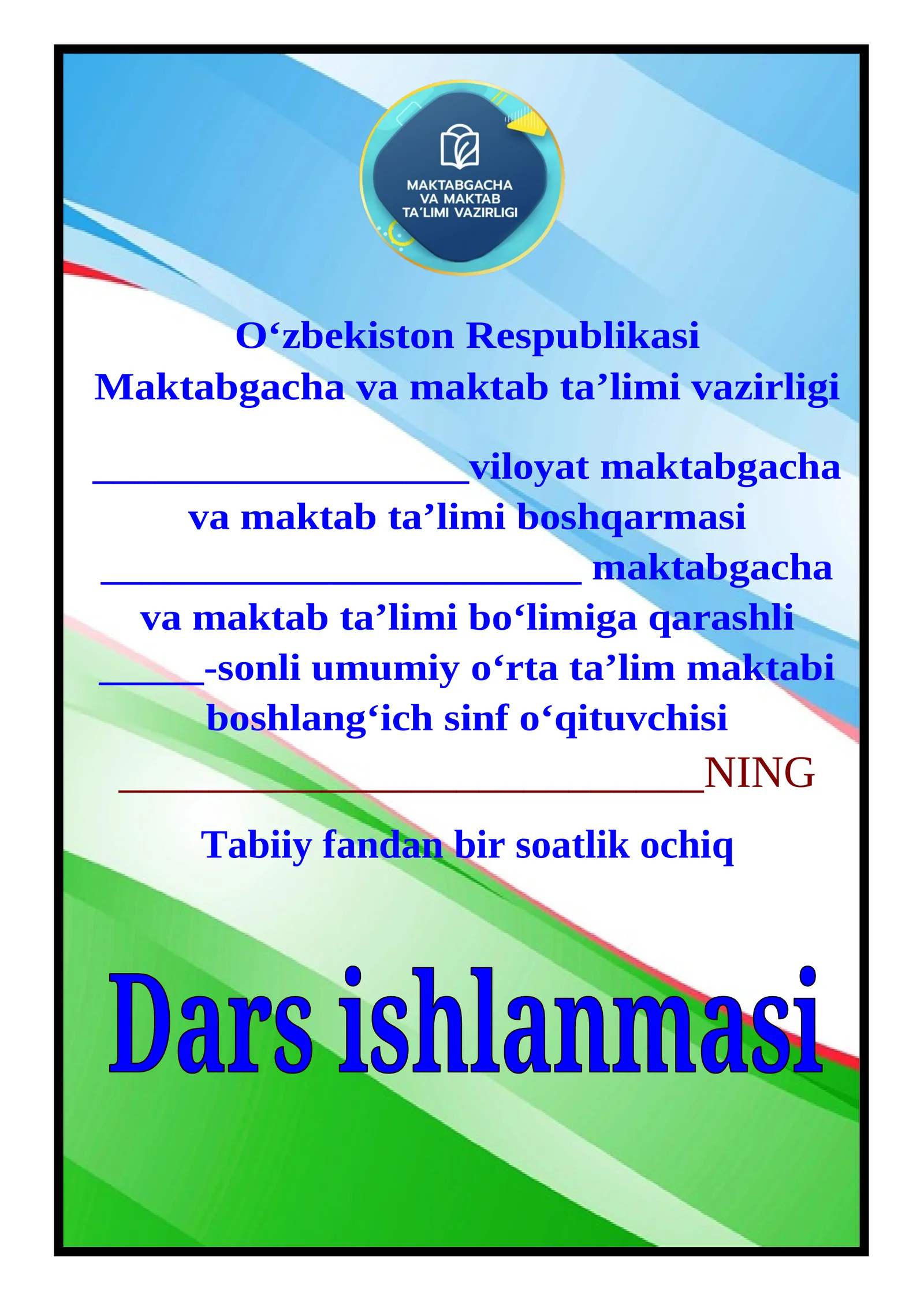 1-sinf Tabiiy fandan Insonga sport nima uchun kerak? dars ishlanmasi 4-chorak