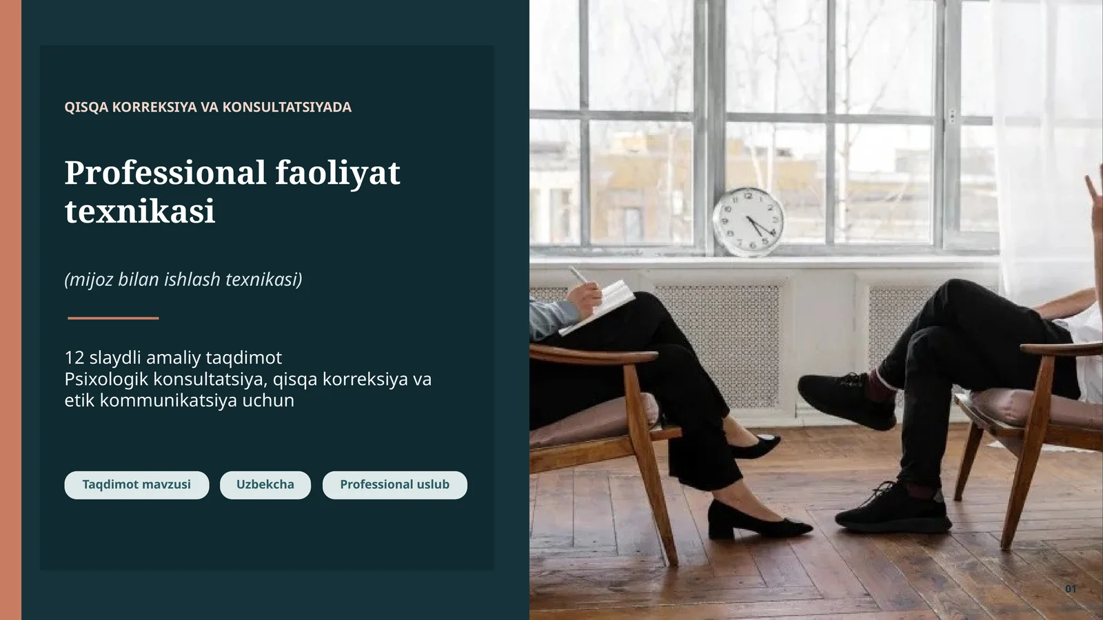 Professional faoliyat texnikasi (mijoz bilan ishlash texnikasi)