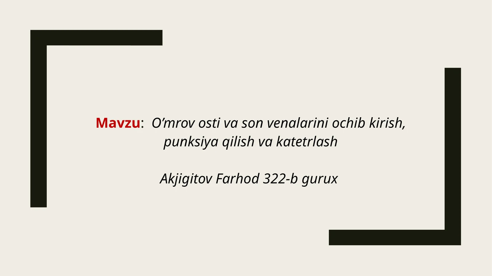 O’mrov ostivason venalarini ochib kirish, punksiya qilish va katetrlash