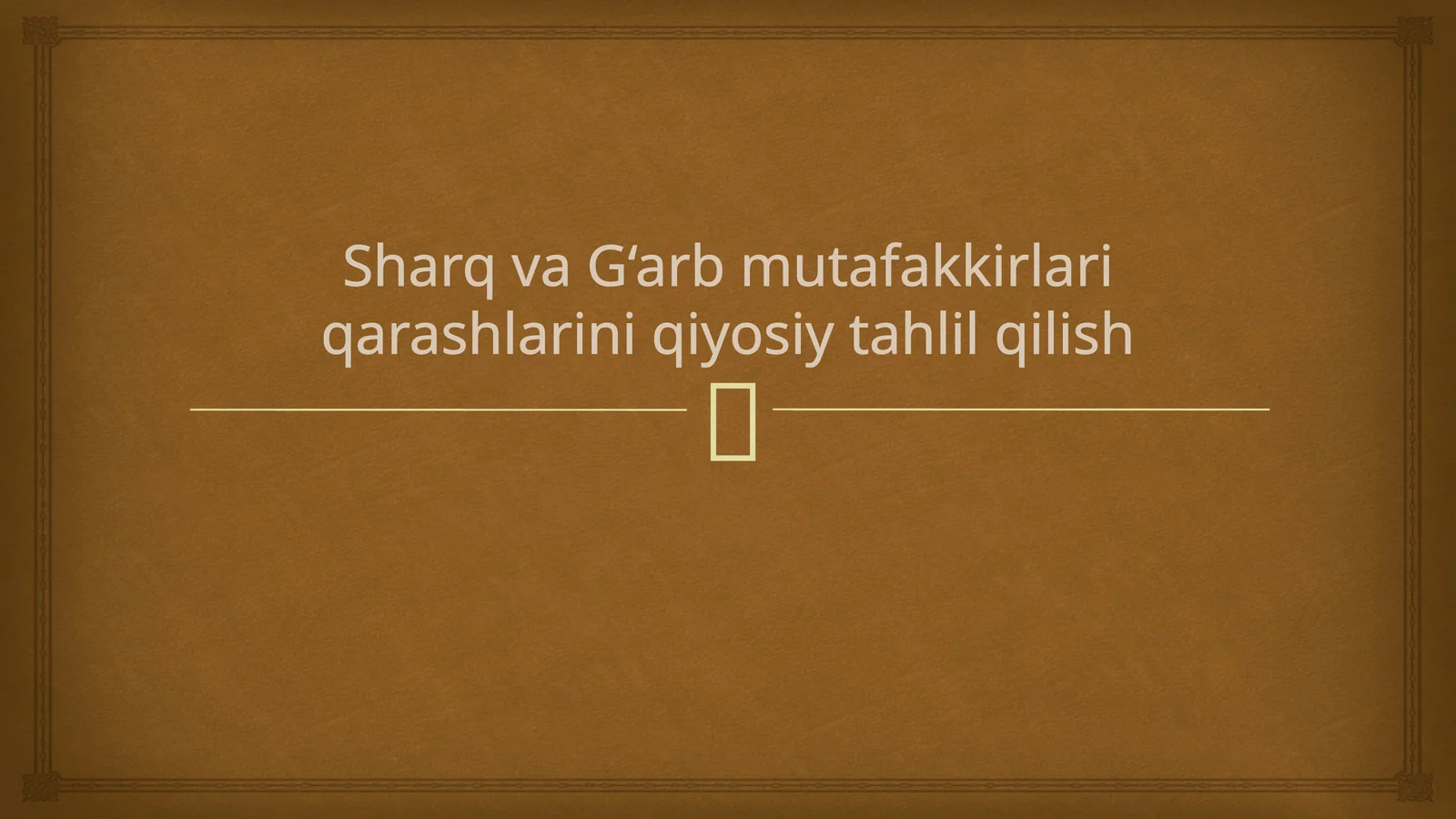 Sharq va G‘arb mutafakkirlari qarashlarini qiyosiy tahlil qilish