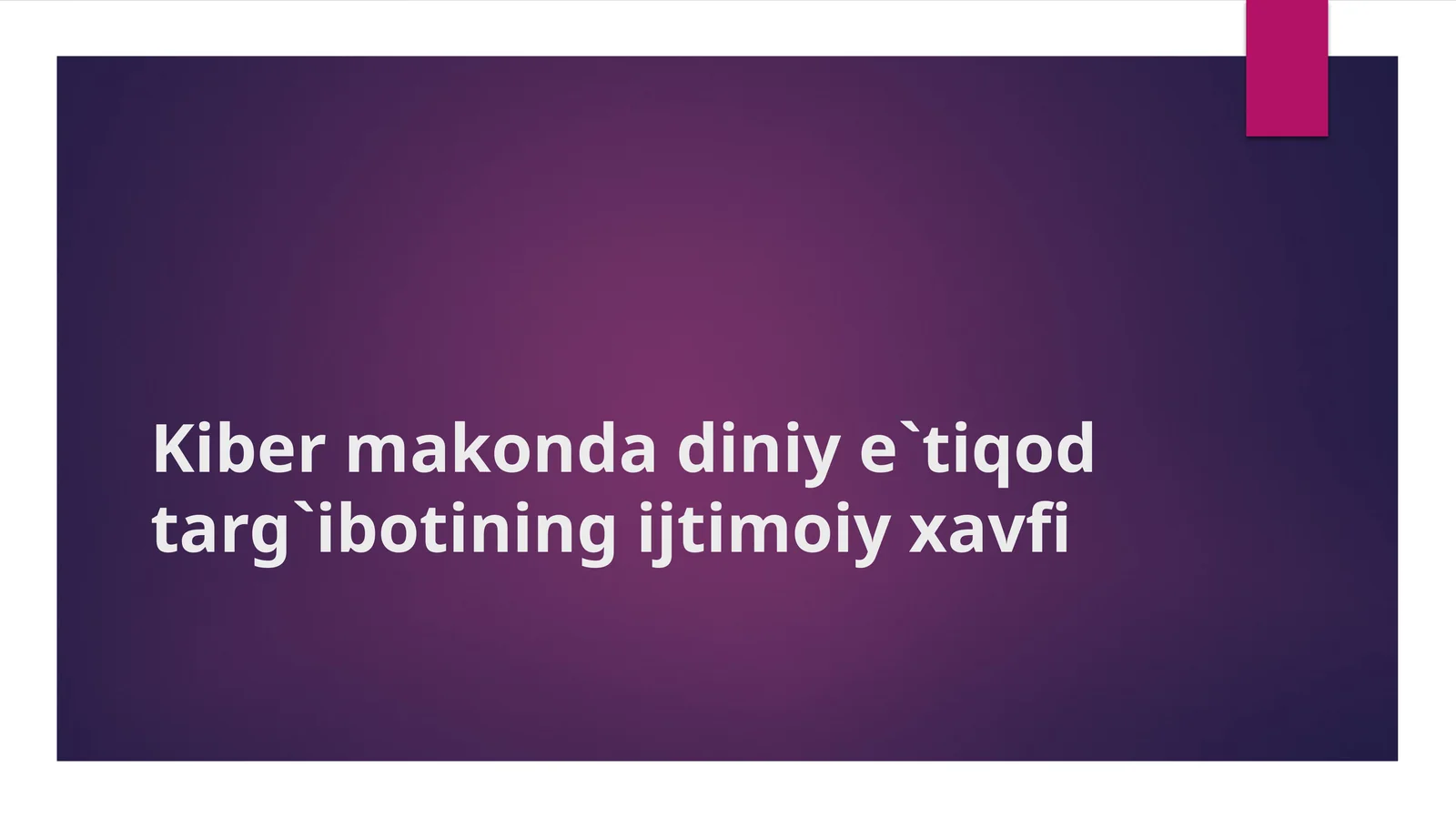 Kiber makonda diniy e`tiqod targ`ibotining ijtimoiy xavfi