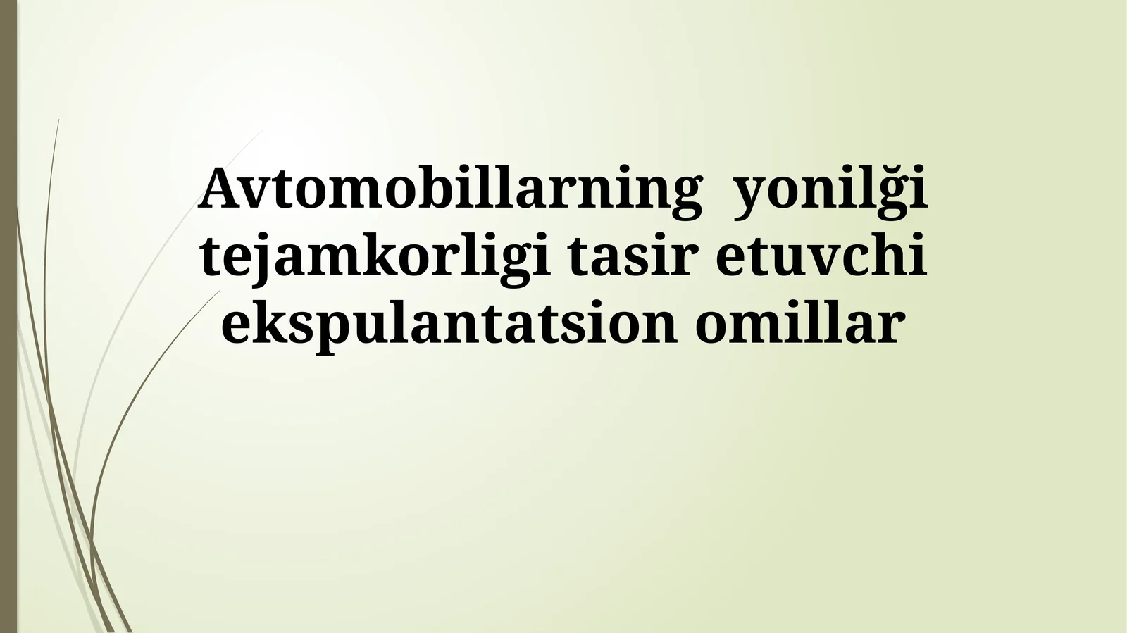 Avtomobillarning yonilği tejamkorligi tasir etuvchiekspulantatsionomillar