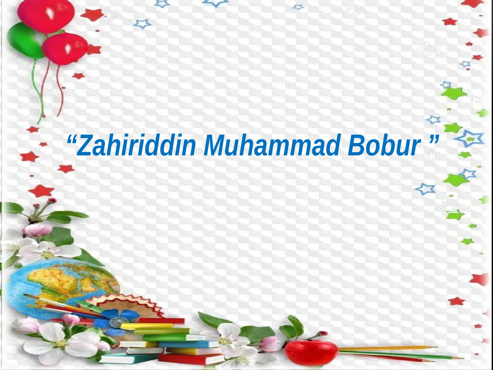 Zahiriddin Muhammad Bobur