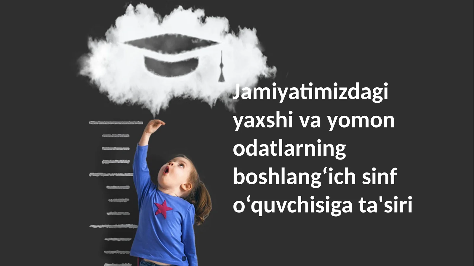 Jamiyatimizdagi yaxshi va yomon odatlarning boshlang‘ich sinf o‘quvchisiga ta'siri