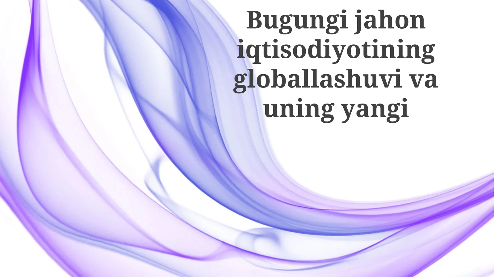 Zamonaviy jahon iqtisodiyotining globalizatsiyasi