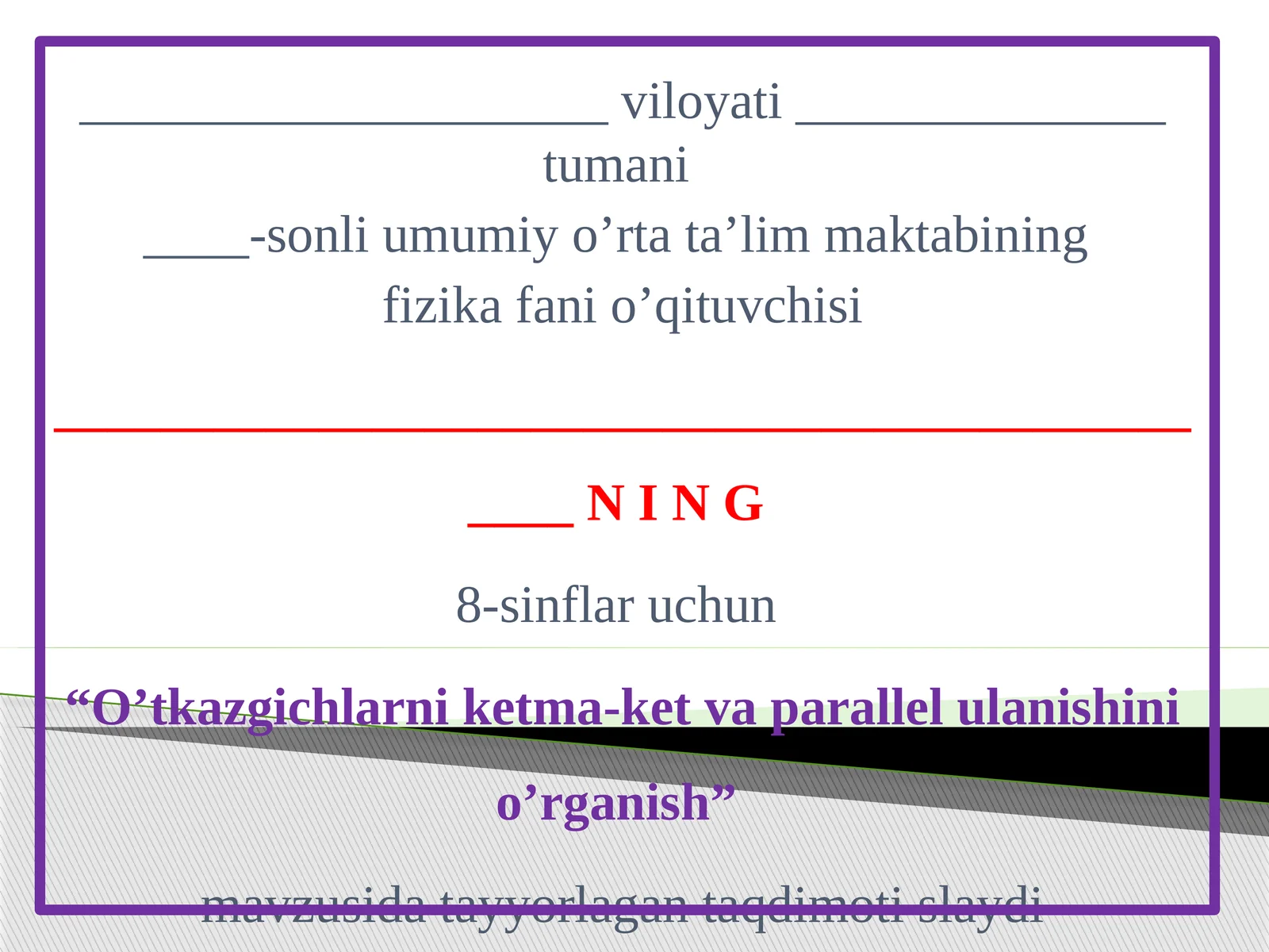 8-sinf Fizika fanidan O'tkazgichlarni ketma-ket va parallel ulash dars taqdimoti