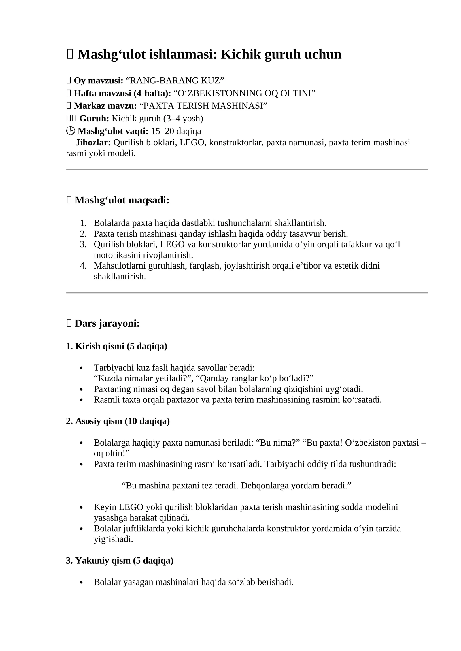 PAXTA TERISH MASHINASI