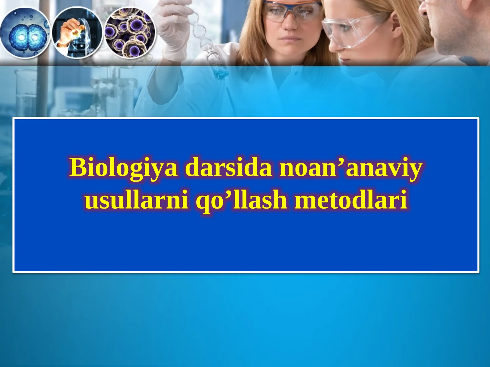 Biologiya darsida noan’anaviy usullarni qo’llash metodlari