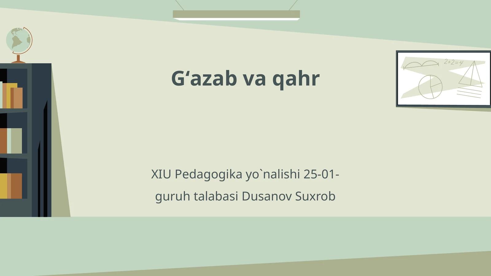 Gʻazab va qahr