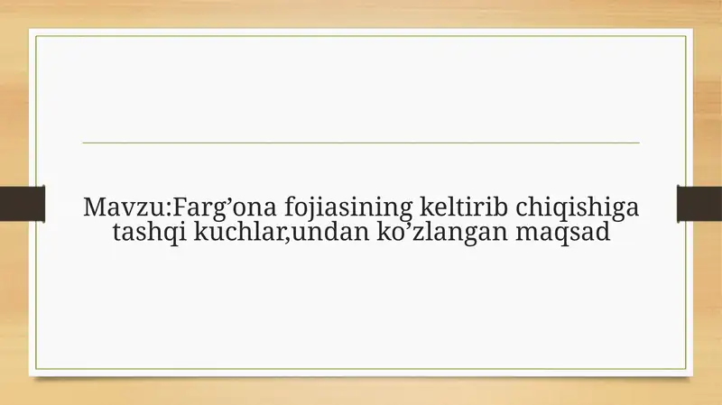 Farg’ona fojiasining keltirib chiqishiga tashqi kuchlar,undan ko’zlangan maqsad