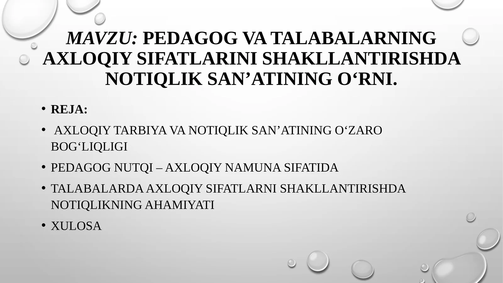 Pedagogvatalabalarningaxloqiysifatlarinishakllantirishdanotiqliksan’atiningo‘rni
