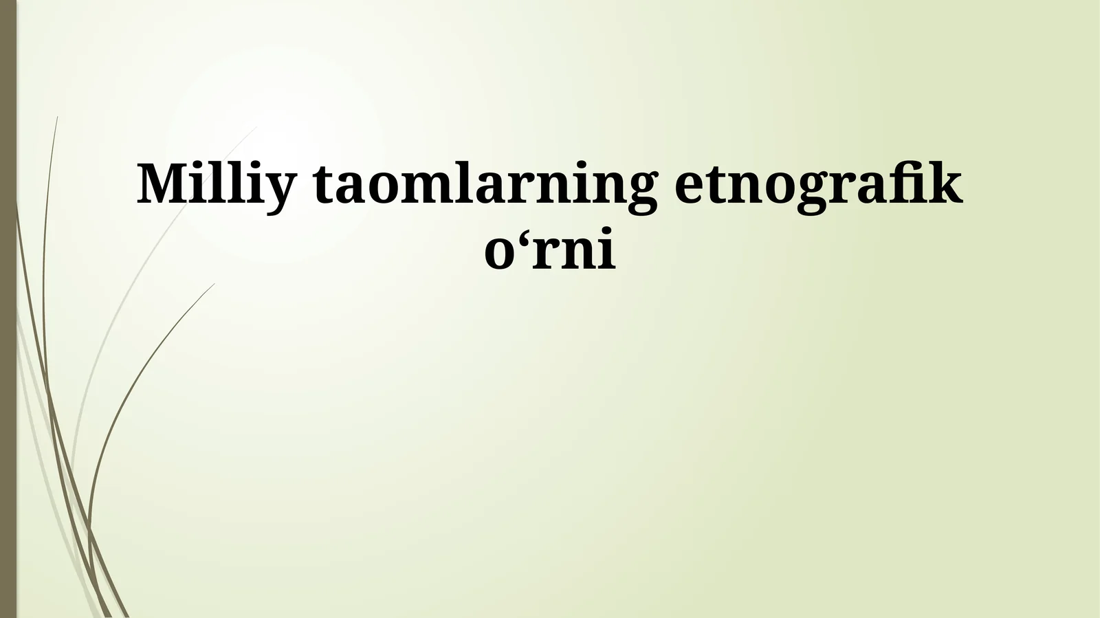 Milliy taomlarning etnografik oʻrni