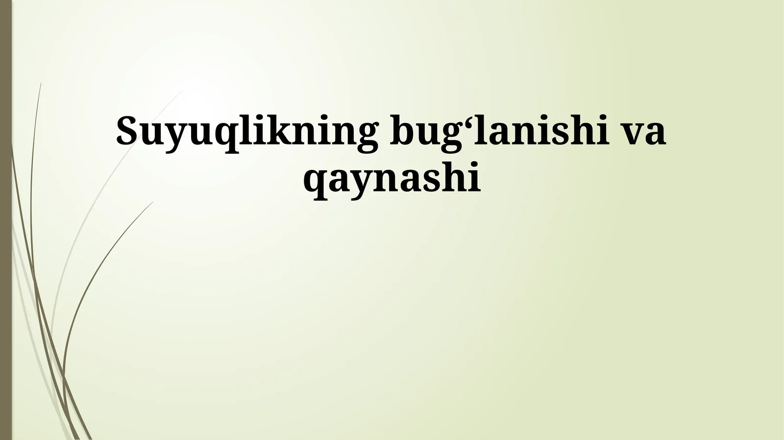 Suyuqlikning bugʻlanishi va qaynashi