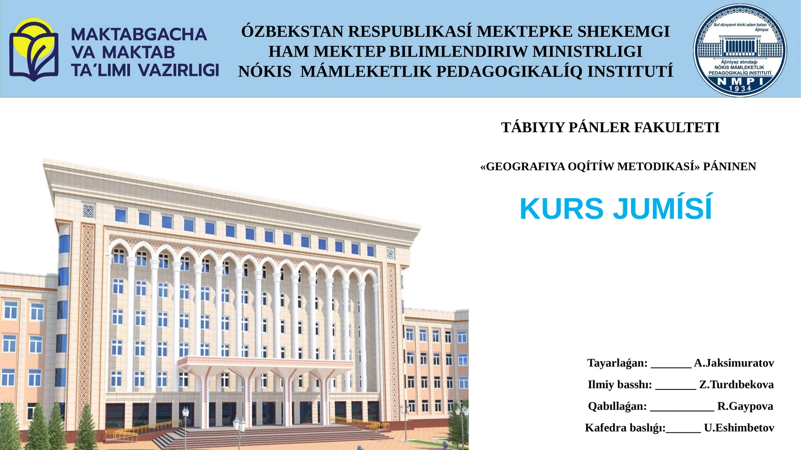 7-klass geografiyasın oqıtıwda STEAM tálim sistemasınan paydalanıw