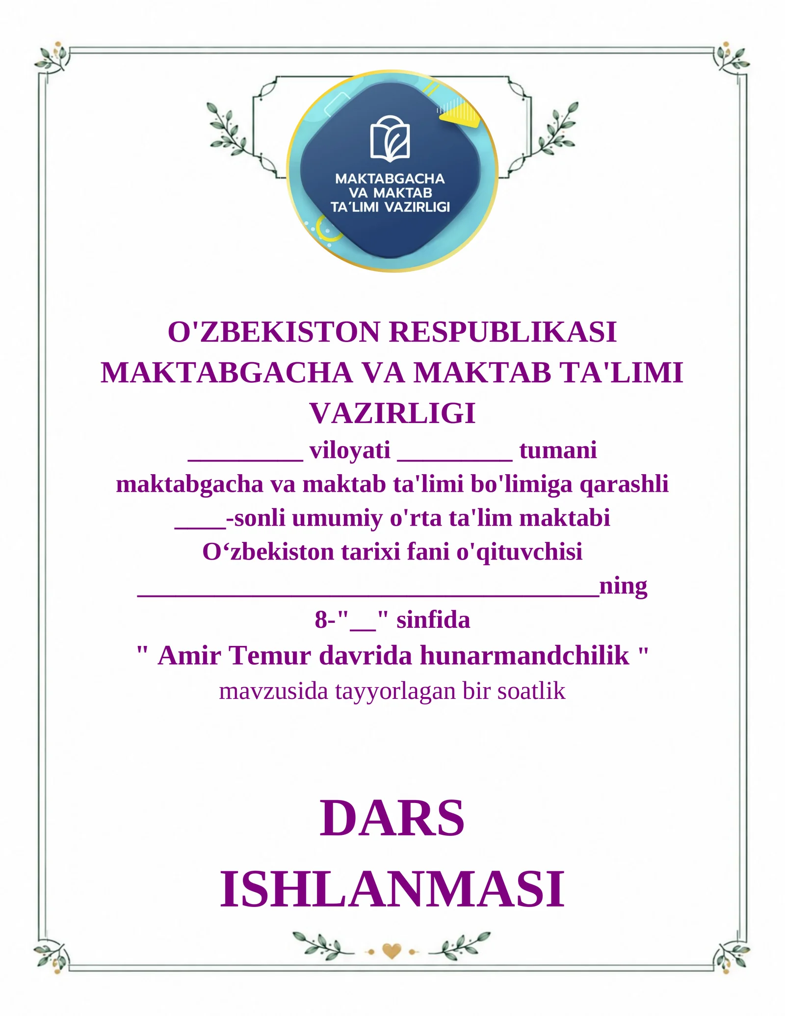8-sinf O'zbkieston tarixi Amir Temur davrida hunarmandchilik