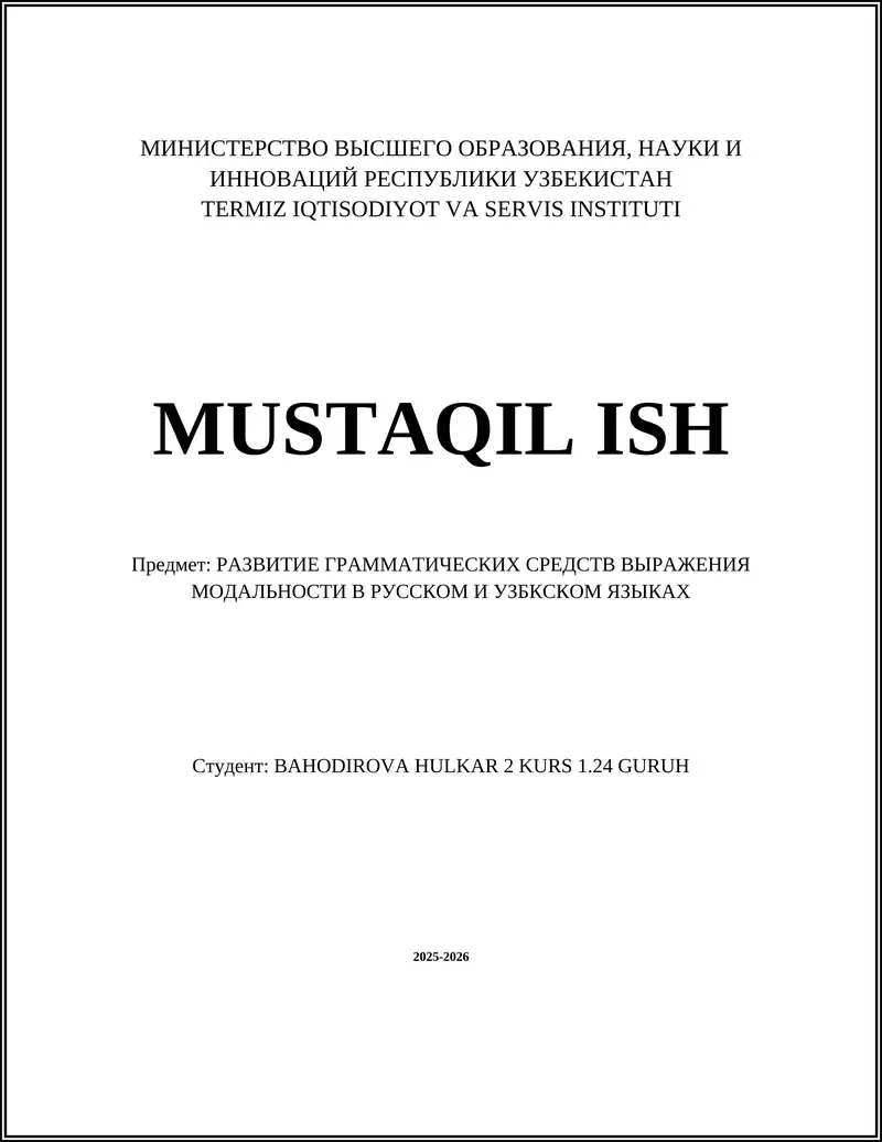 РАЗВИТИЕ ГРАММАТИЧЕСКИХ СРЕДСТВ ВЫРАЖЕНИЯ МОДАЛЬНОСТИ В РУССКОМ И УЗБКСКОМ ЯЗЫКАХ